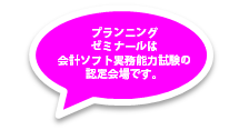 会計小.png
